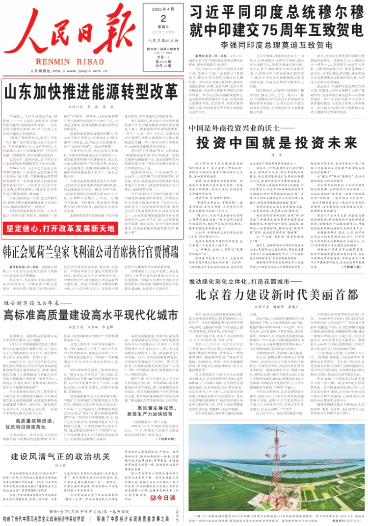918搏天堂(中国)人生就是搏