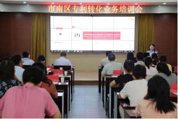 918搏天堂(中国)人生就是搏