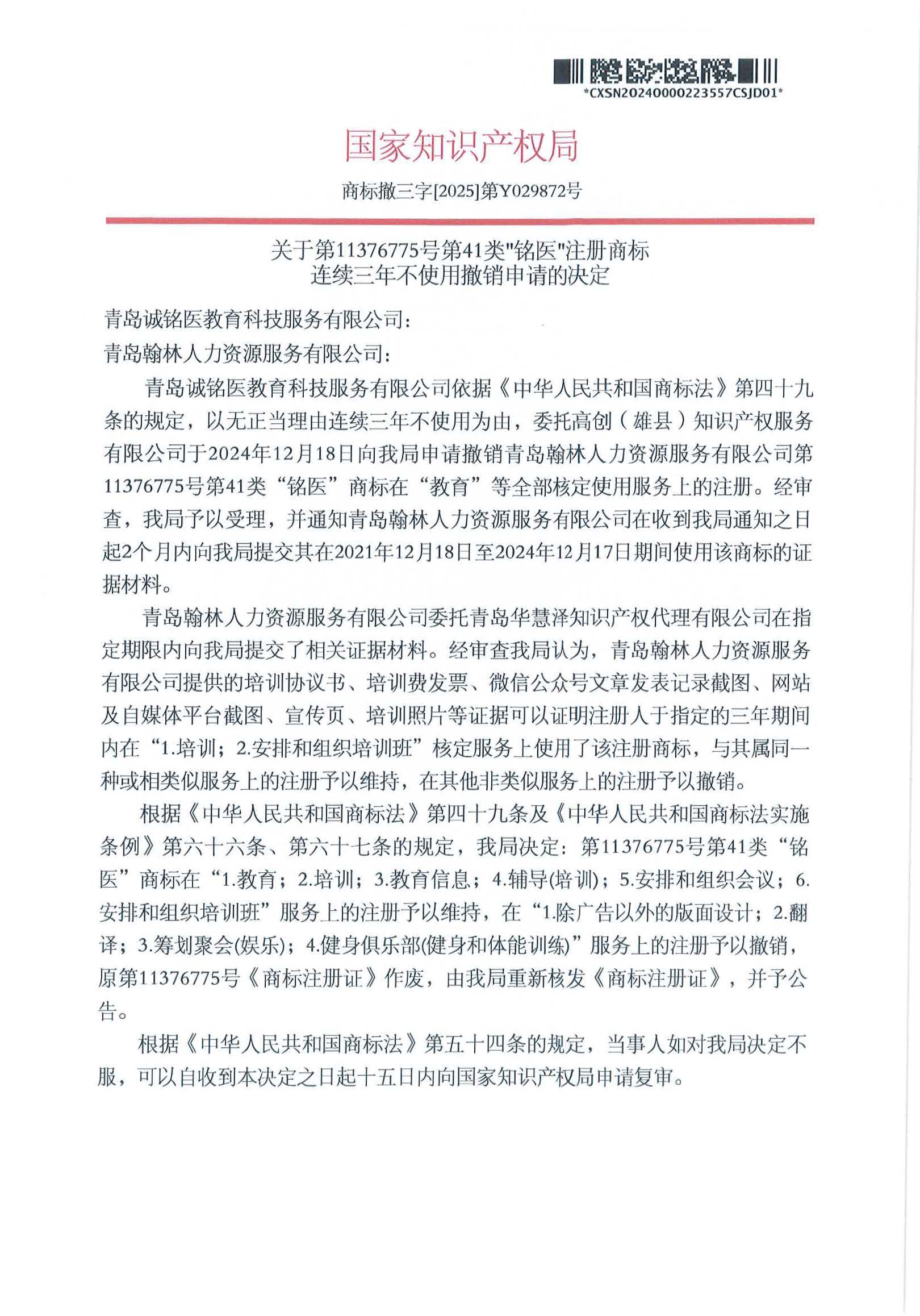 918搏天堂(中国)人生就是搏