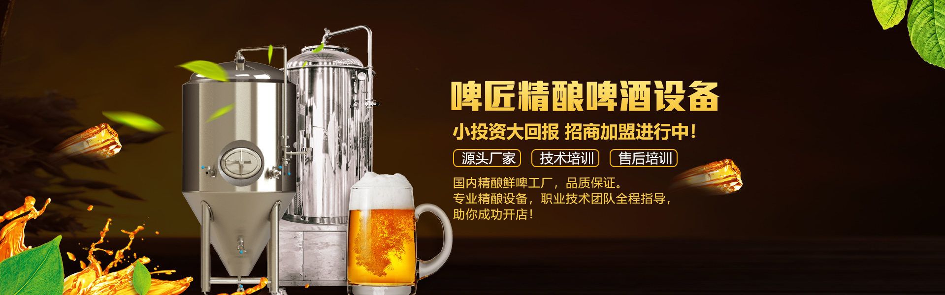 http://www.pijiangbeer.com/data/upload/202102/20210218105151_810.jpg