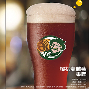 锦州啤酒加盟
