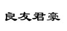 918搏天堂(中国)人生就是搏