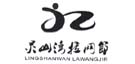 918搏天堂(中国)人生就是搏