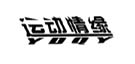 918搏天堂(中国)人生就是搏