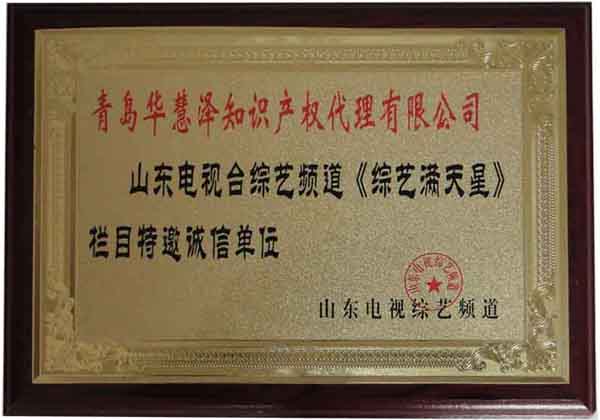 918搏天堂(中国)人生就是搏
