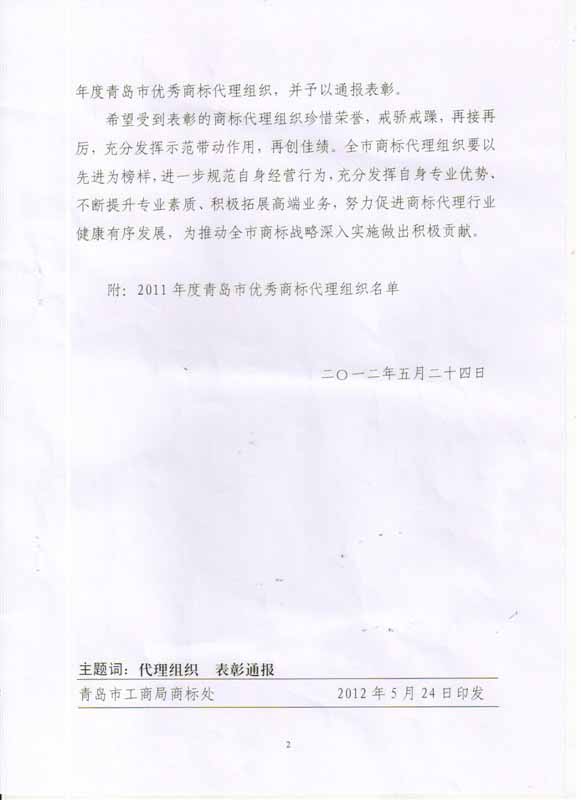 918搏天堂(中国)人生就是搏