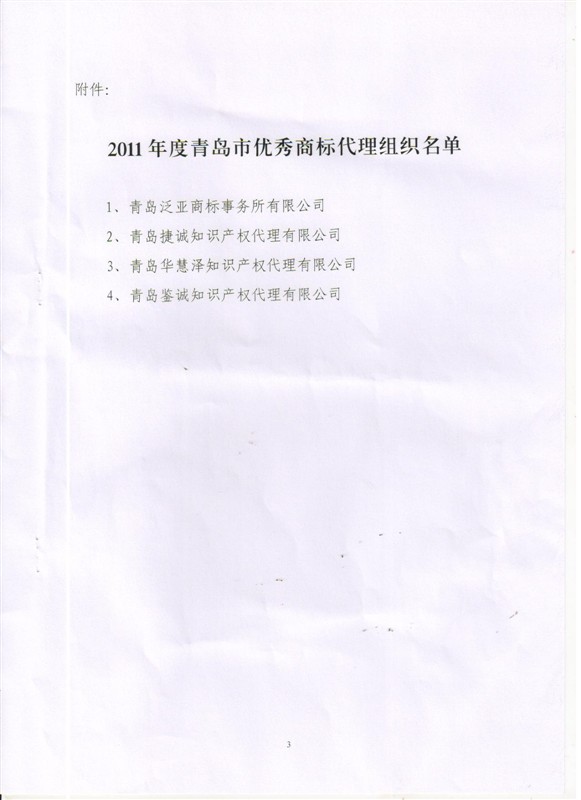 918搏天堂(中国)人生就是搏