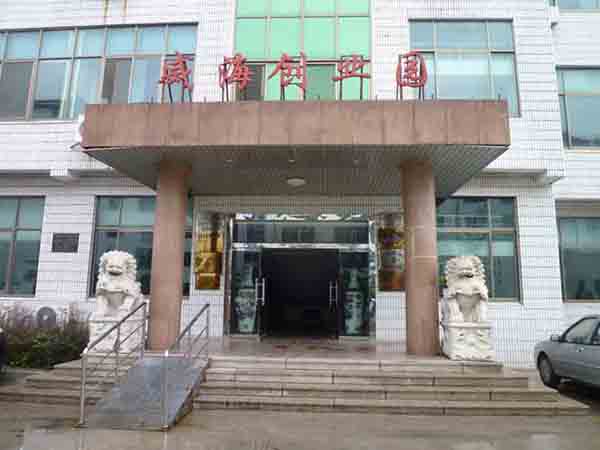 918搏天堂(中国)人生就是搏