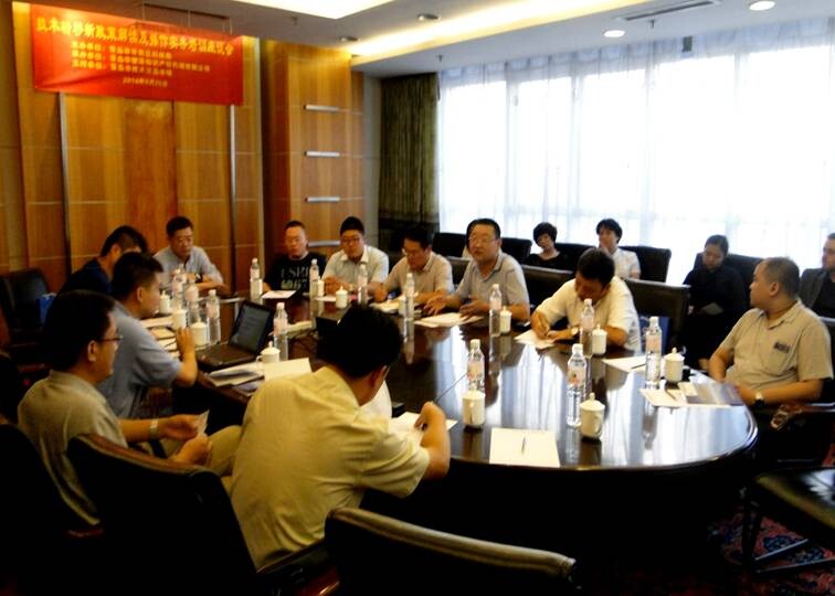 918搏天堂(中国)人生就是搏