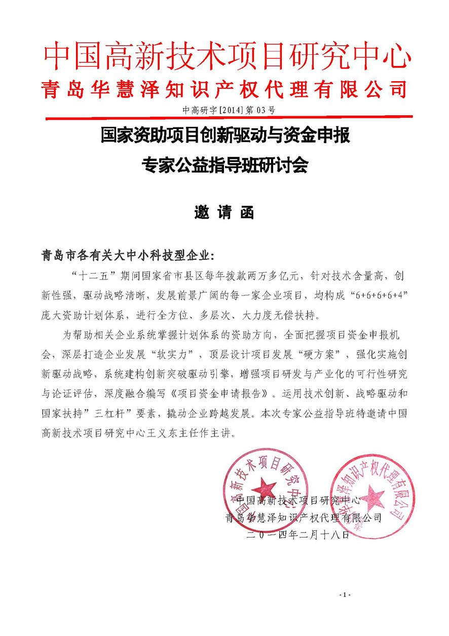 918搏天堂(中国)人生就是搏