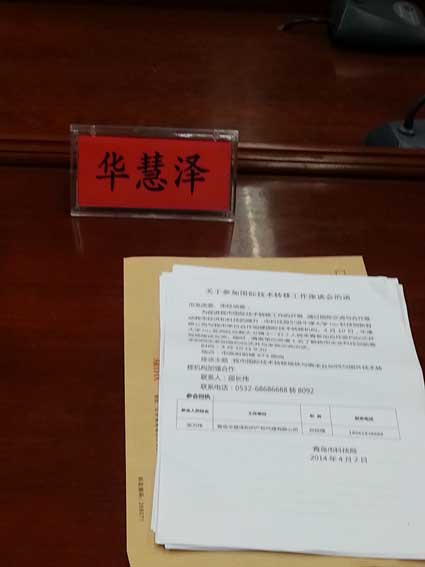 918搏天堂(中国)人生就是搏