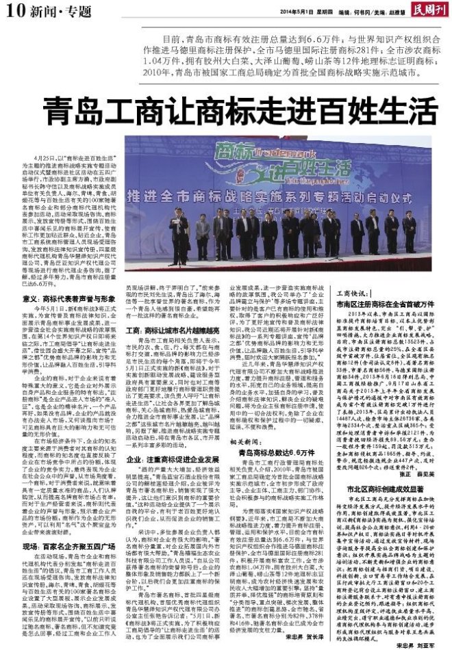 918搏天堂(中国)人生就是搏