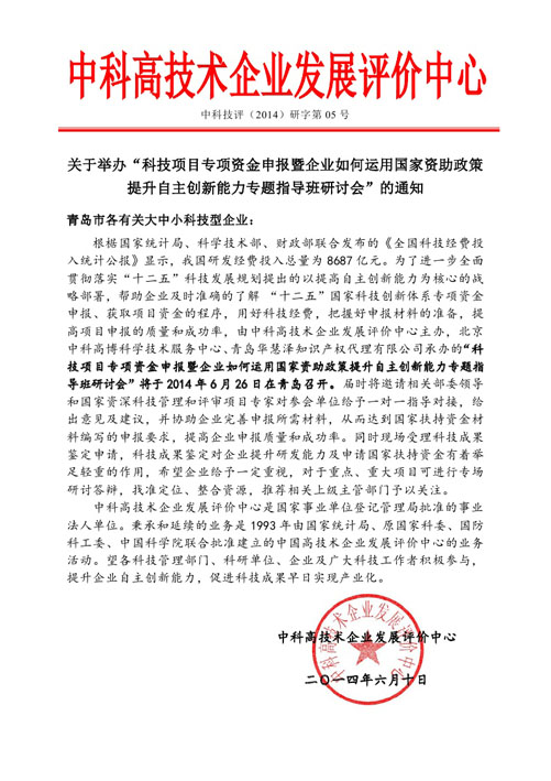 918搏天堂(中国)人生就是搏