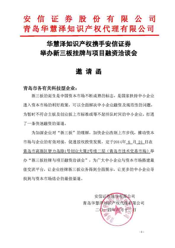 918搏天堂(中国)人生就是搏