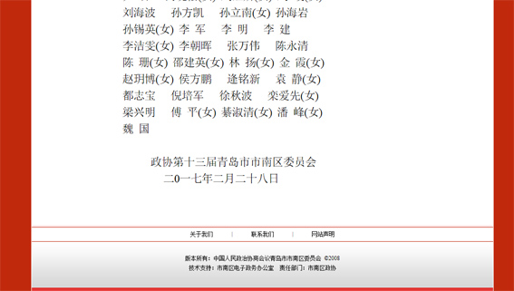 918搏天堂(中国)人生就是搏