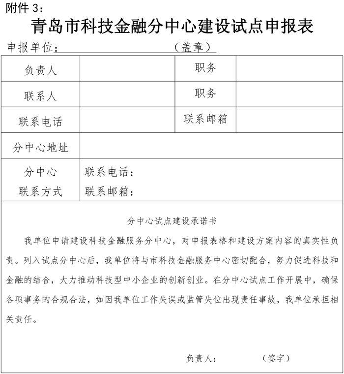 918搏天堂(中国)人生就是搏