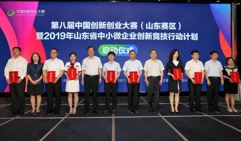 918搏天堂(中国)人生就是搏