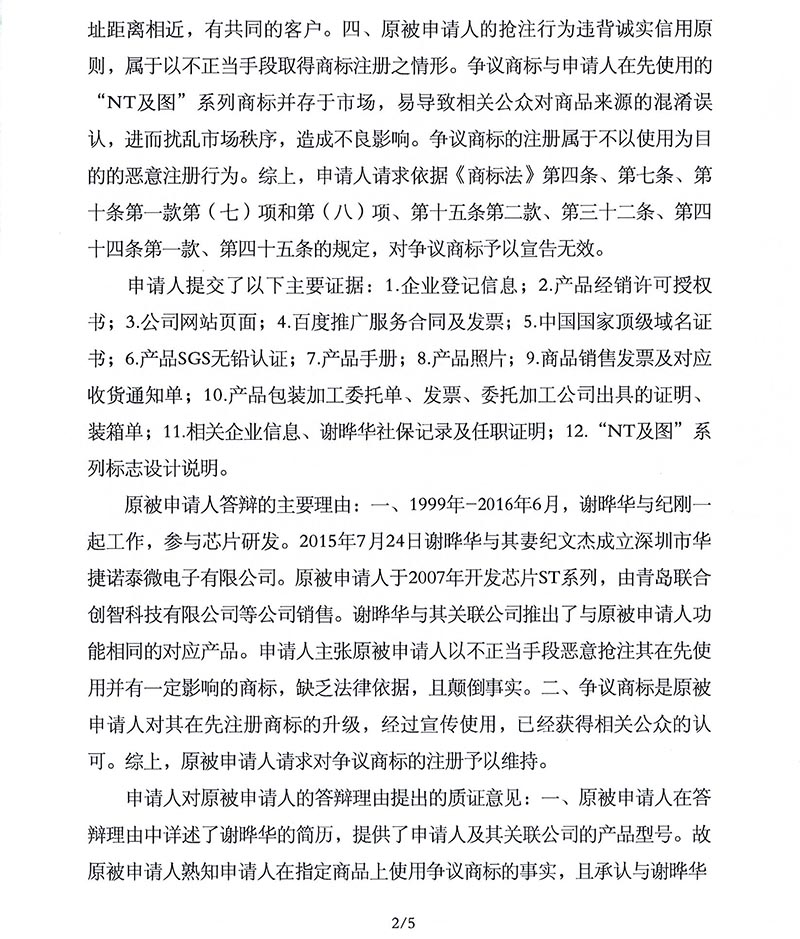 918搏天堂(中国)人生就是搏