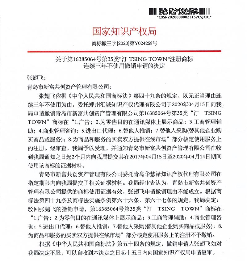918搏天堂(中国)人生就是搏
