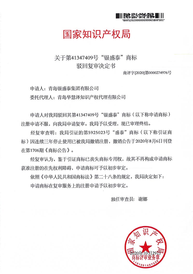 918搏天堂(中国)人生就是搏