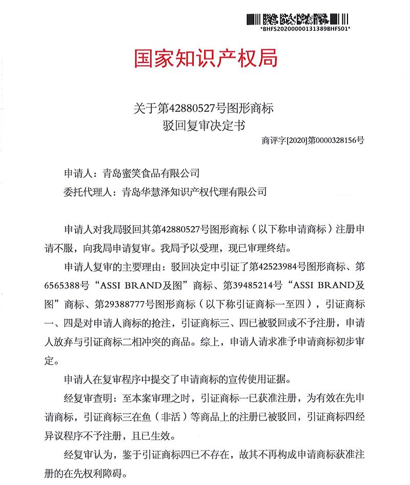 918搏天堂(中国)人生就是搏