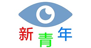 918搏天堂(中国)人生就是搏