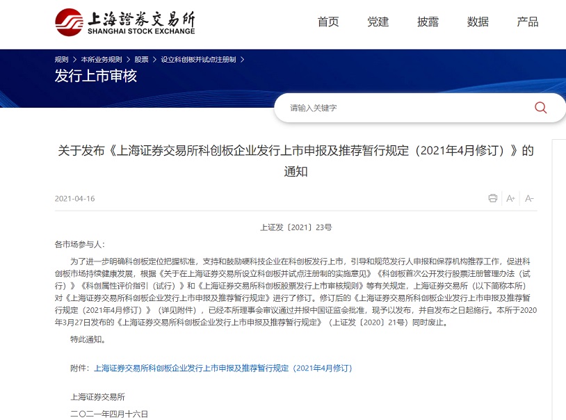 918搏天堂(中国)人生就是搏