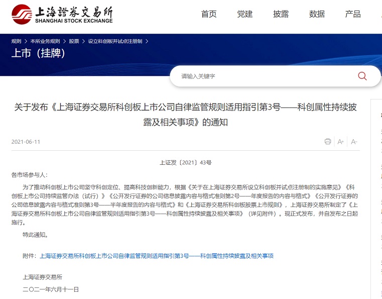 918搏天堂(中国)人生就是搏