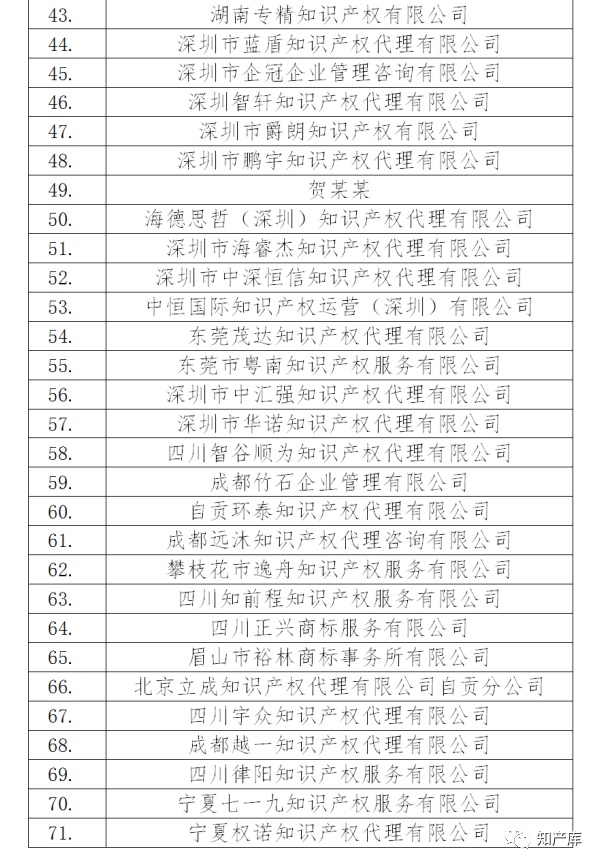 918搏天堂(中国)人生就是搏