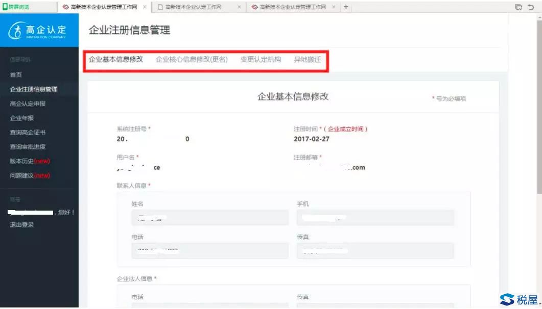 918搏天堂(中国)人生就是搏