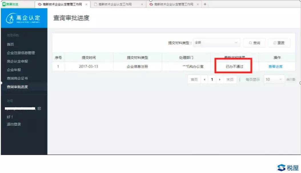 918搏天堂(中国)人生就是搏