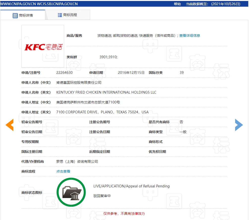 918搏天堂(中国)人生就是搏