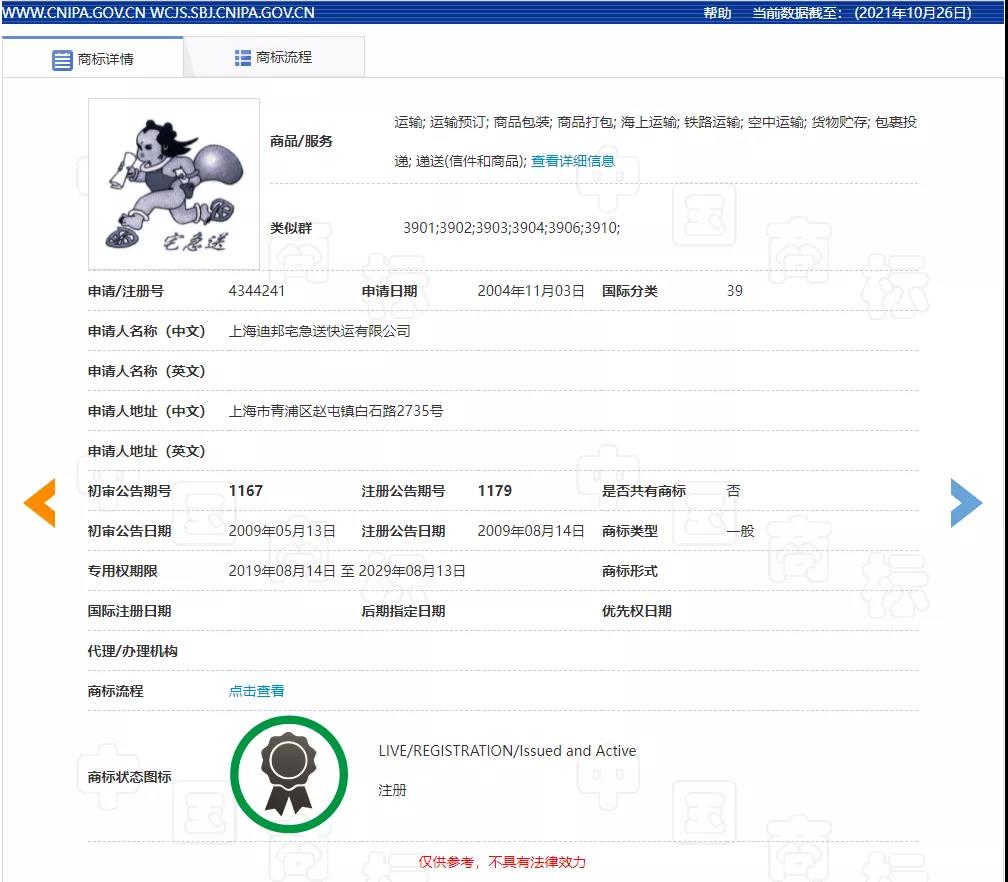 918搏天堂(中国)人生就是搏
