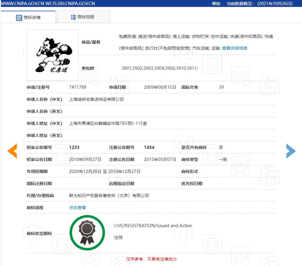 918搏天堂(中国)人生就是搏
