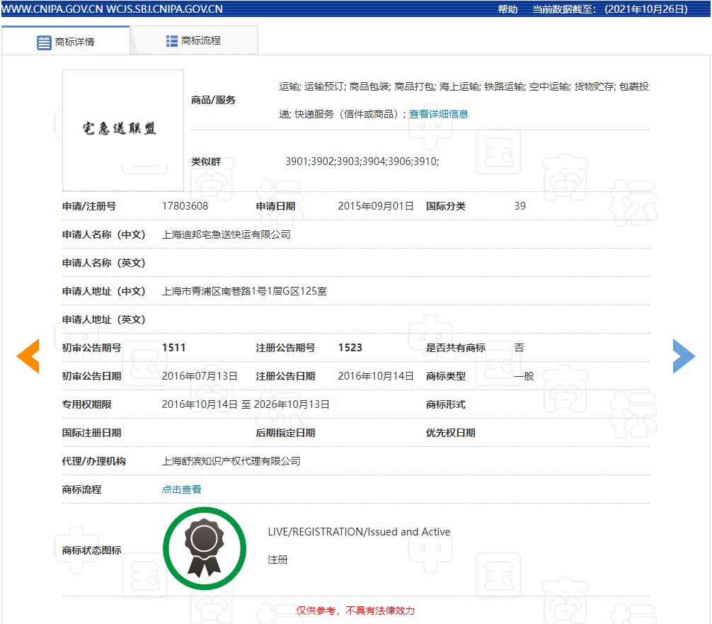 918搏天堂(中国)人生就是搏