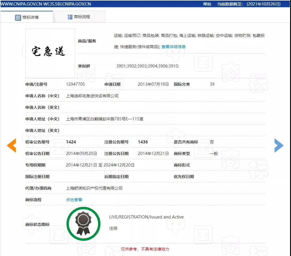 918搏天堂(中国)人生就是搏