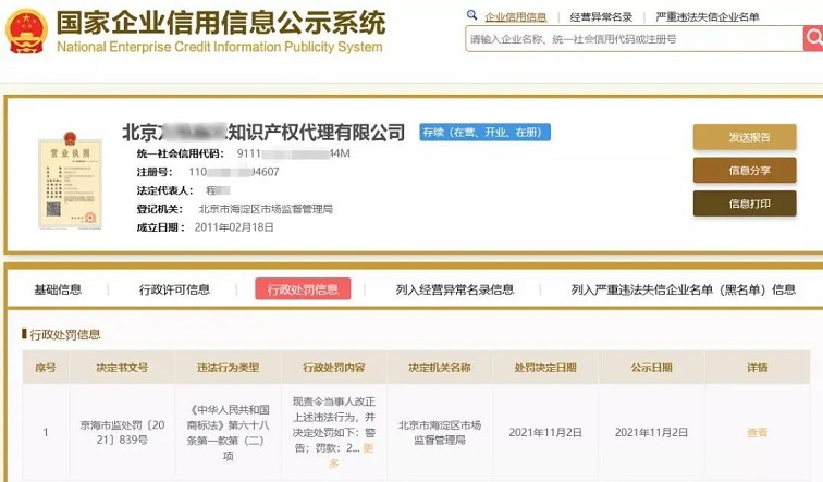 918搏天堂(中国)人生就是搏
