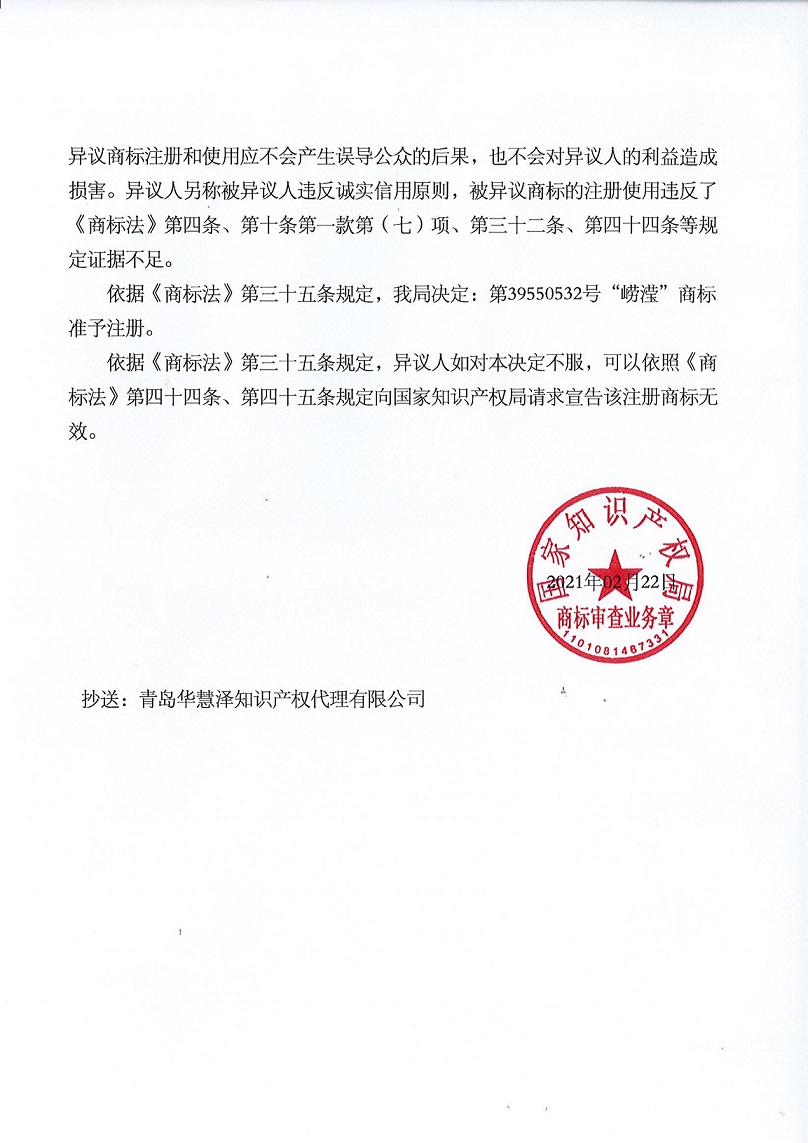 918搏天堂(中国)人生就是搏