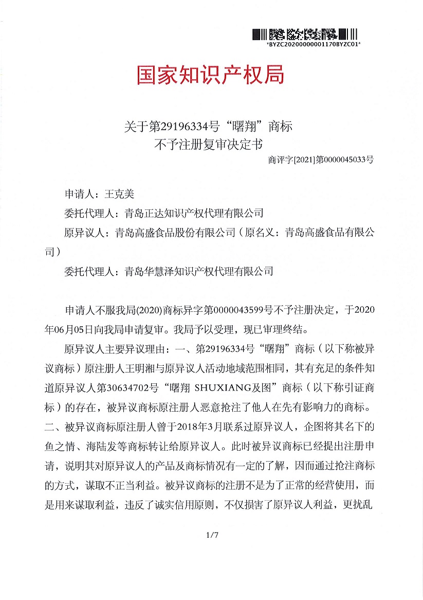 918搏天堂(中国)人生就是搏