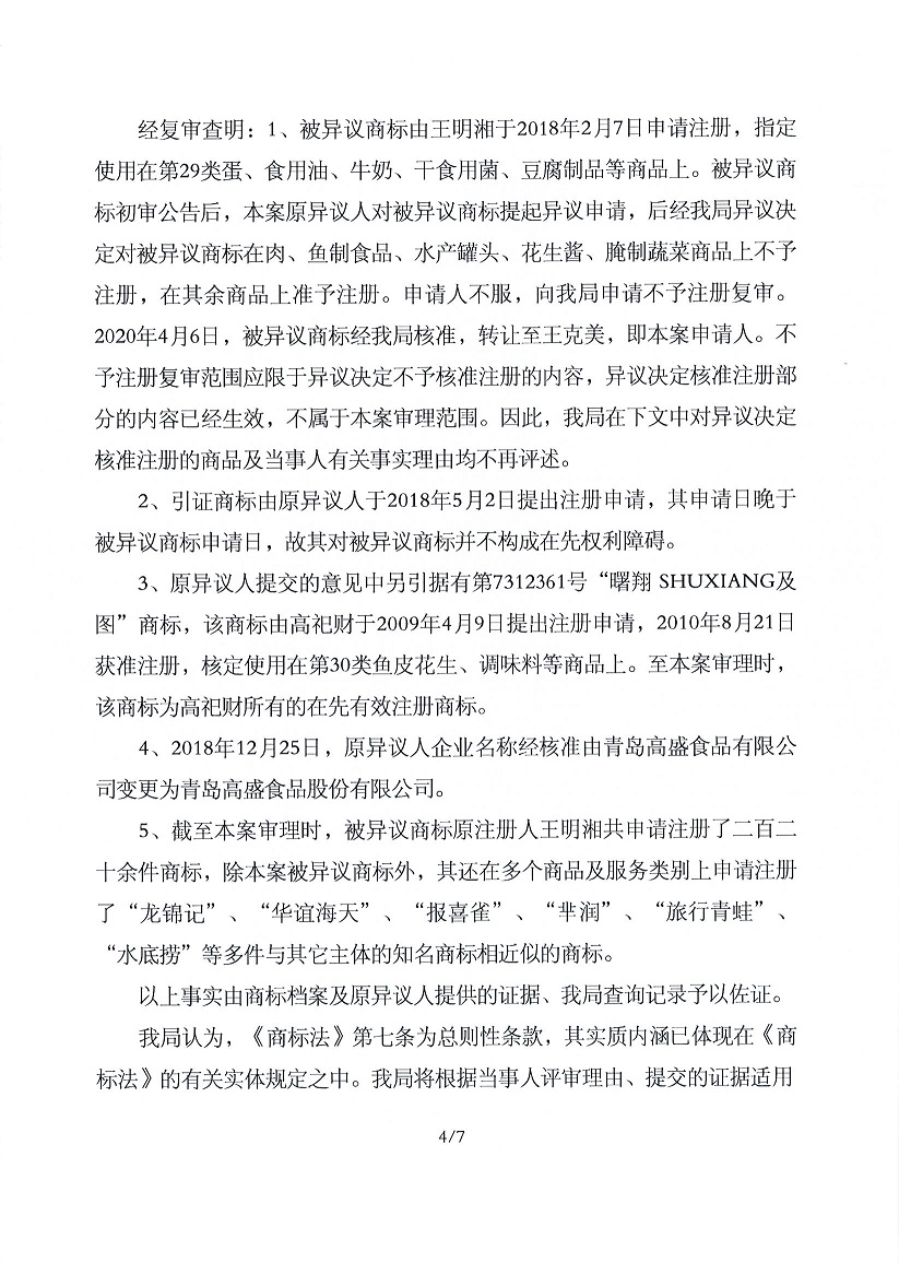 918搏天堂(中国)人生就是搏