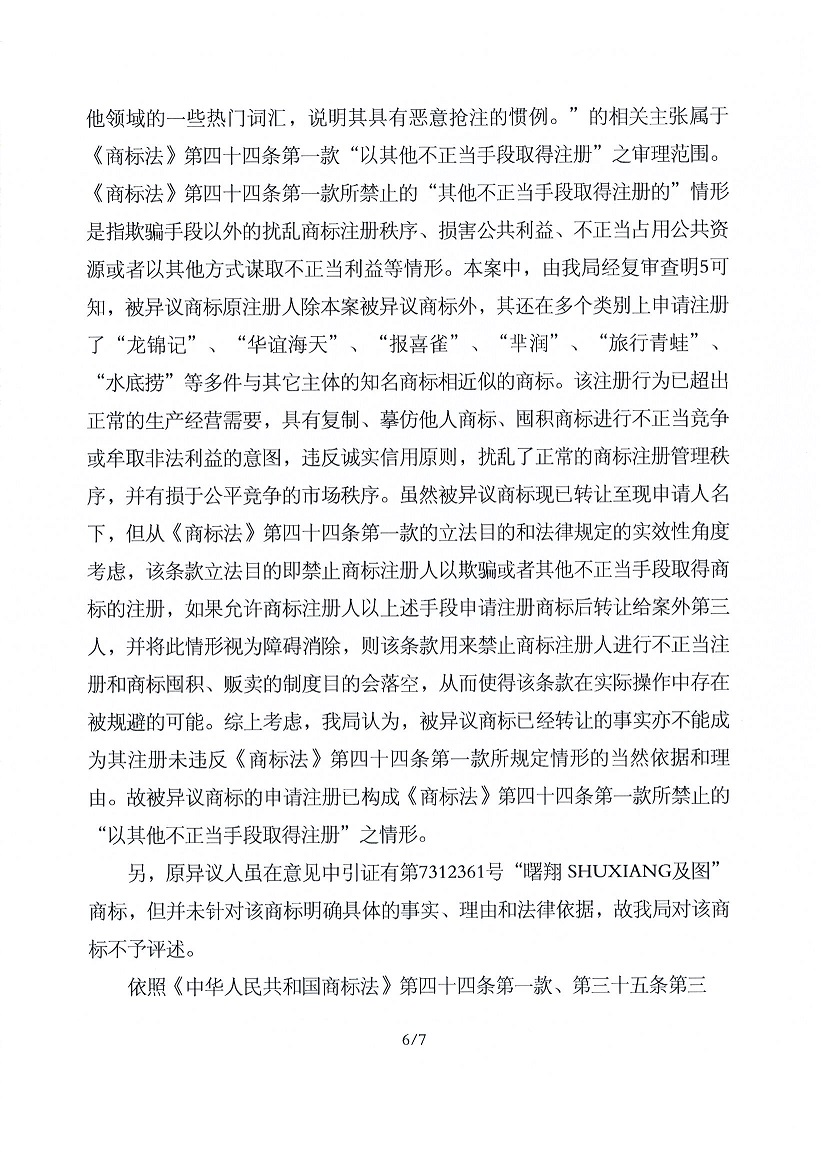 918搏天堂(中国)人生就是搏