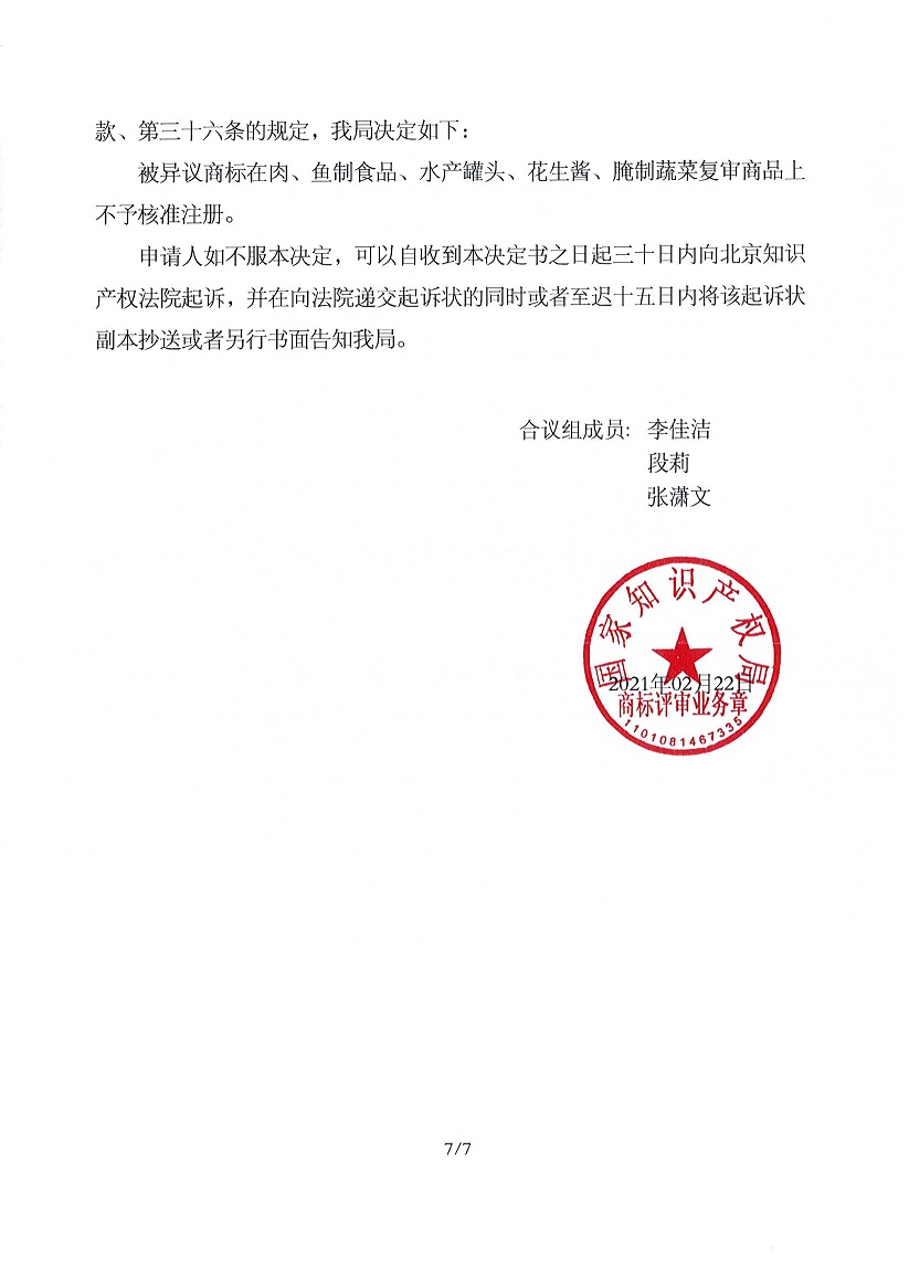 918搏天堂(中国)人生就是搏