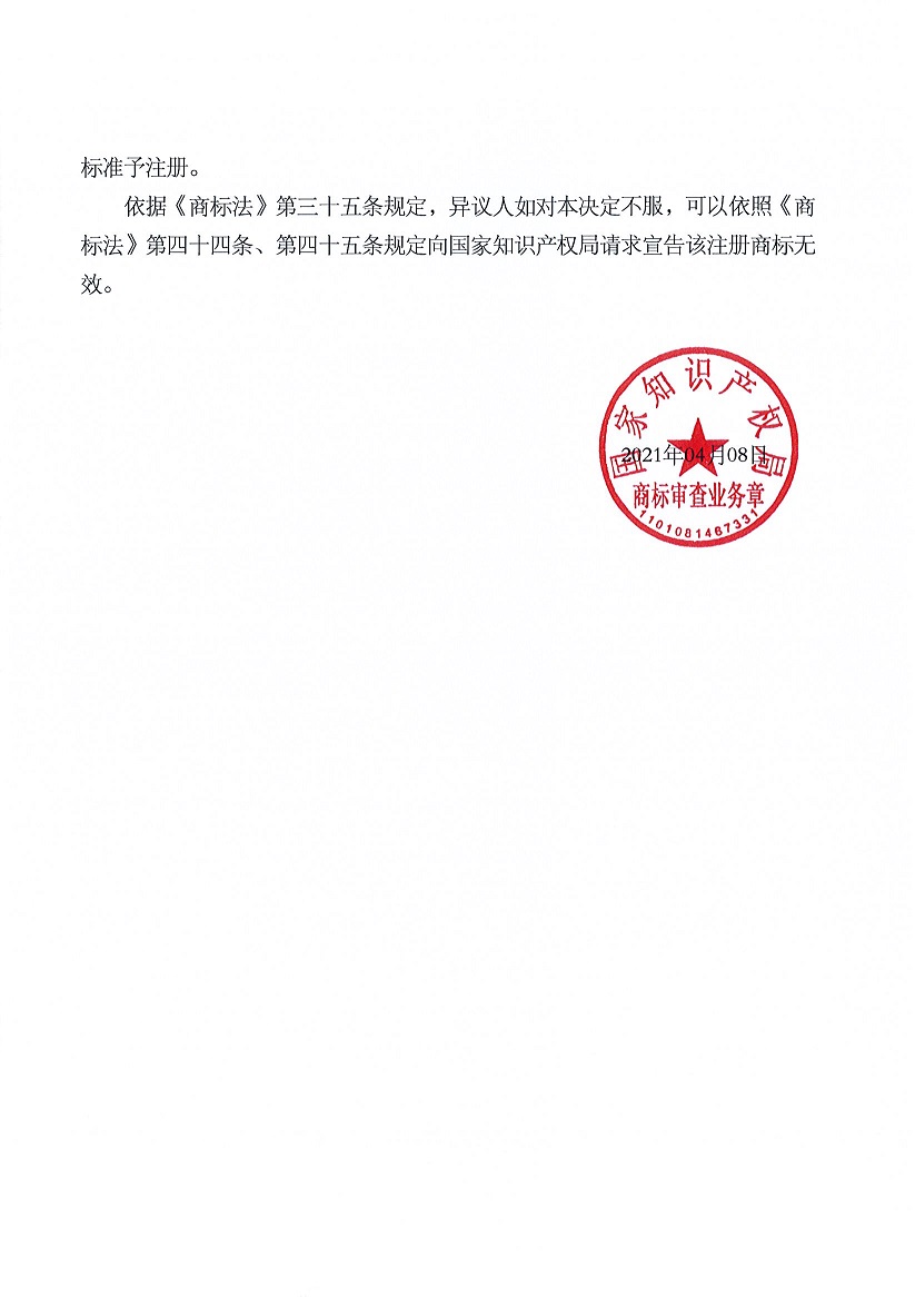 918搏天堂(中国)人生就是搏