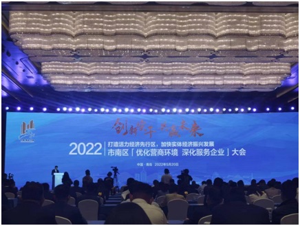918搏天堂(中国)人生就是搏