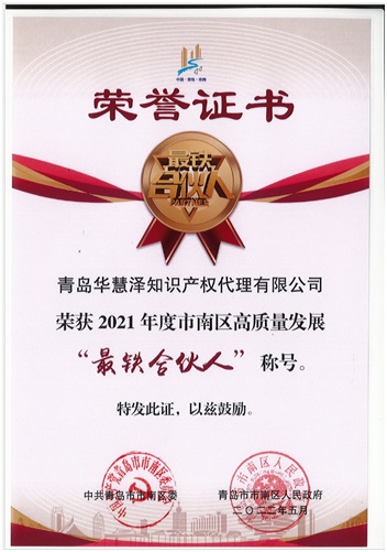 918搏天堂(中国)人生就是搏