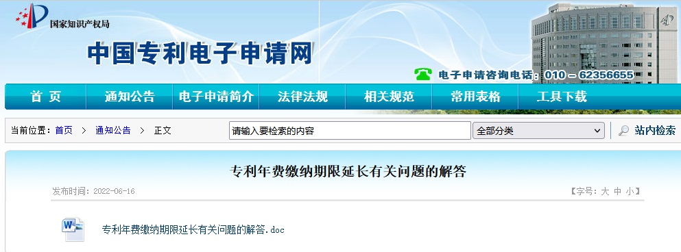 918搏天堂(中国)人生就是搏