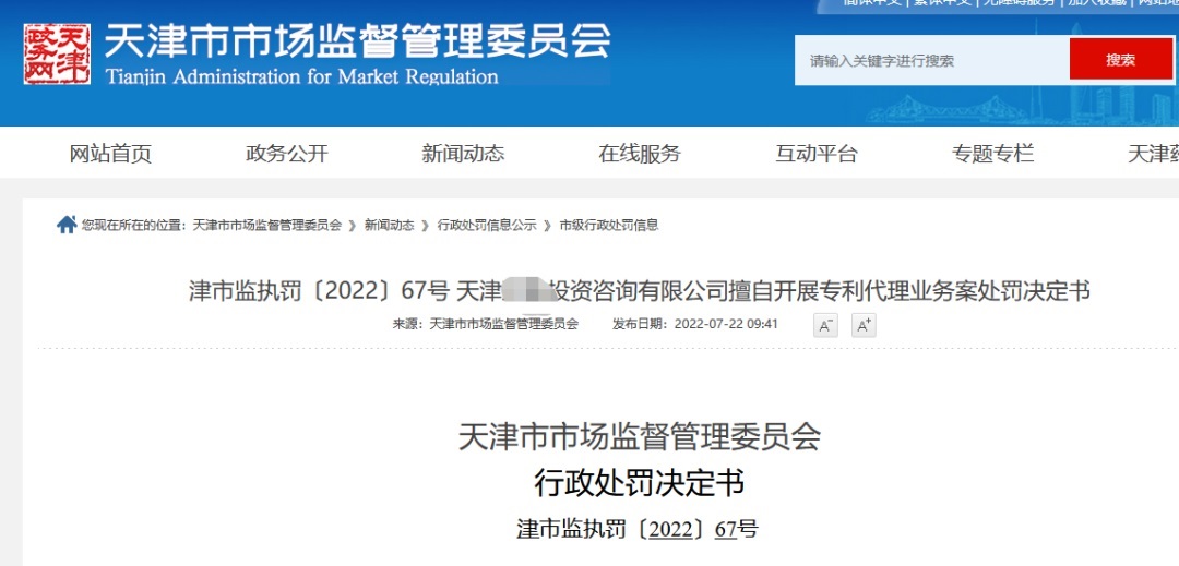 918搏天堂(中国)人生就是搏