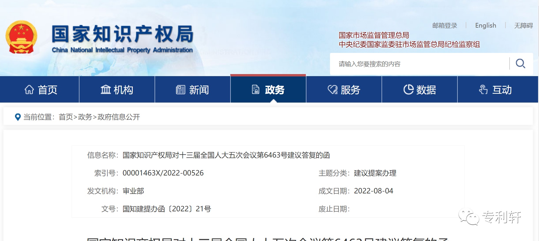918搏天堂(中国)人生就是搏
