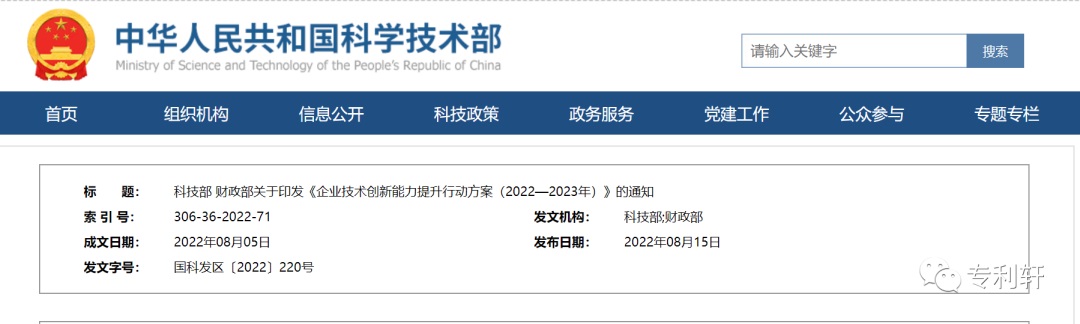 918搏天堂(中国)人生就是搏