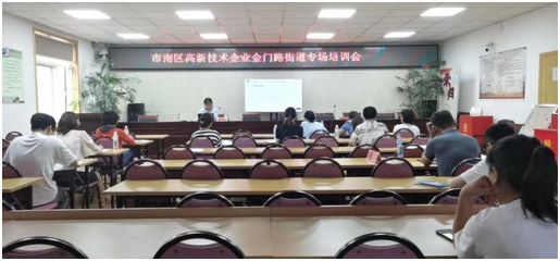 918搏天堂(中国)人生就是搏